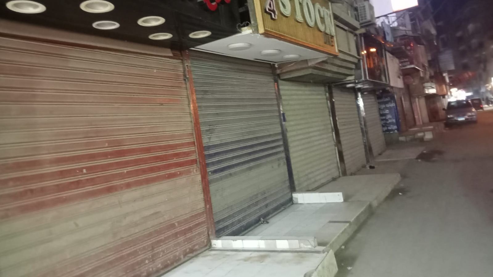 موعد غلق المحلات اليوم الجمعة 10 أبريل 2026 في مصر موعد غلق المحلات اليوم الجمعة 10 أبريل 2026 في مصر